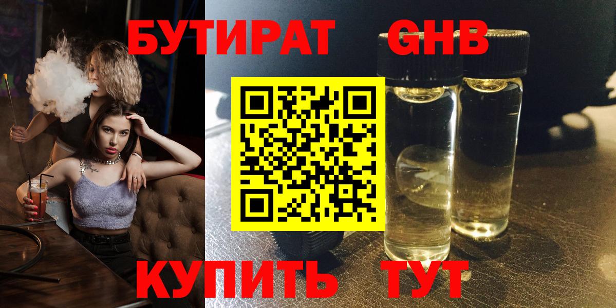 Галлюциногенные грибы Среднеуральск