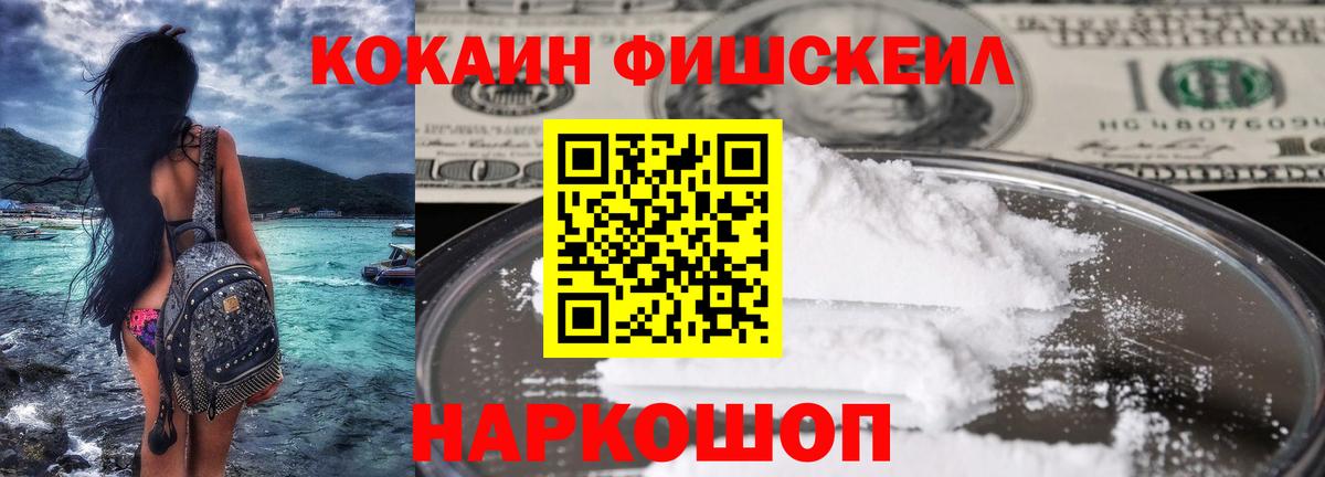 Cocaine 97% Среднеуральск