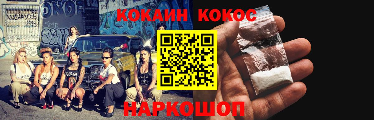 Среднеуральск  Cocaine Columbia  COCAIN 97%  Вход с VPN 