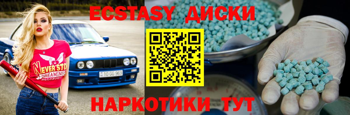 ЭКСТАЗИ Дубай  ОМГ ОМГ маркетплейс  Экстази 280мг  Среднеуральск  Вход с VPN  площадка телеграм  ЭКСТАЗИ 