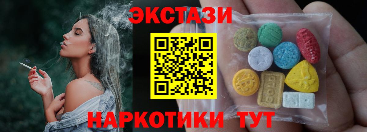 Ecstasy louis Vuitton Среднеуральск