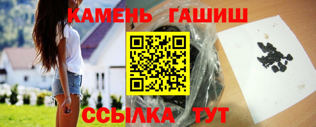 купить   Вход с VPN  Среднеуральск  Гашиш Изолятор 