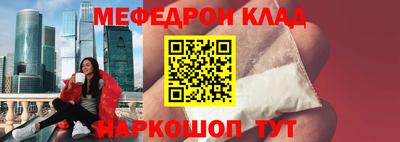 кокаин Ликино-Дулёво