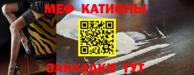 мефедрон Кунгур