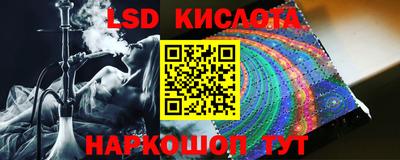 Альфа ПВП Лесосибирск