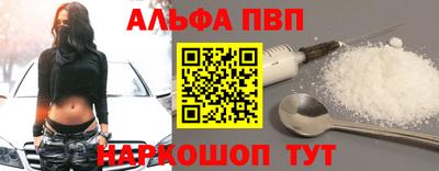 мескалин Кулебаки