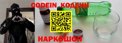 кокаин Ликино-Дулёво