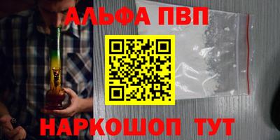 мескалин Кулебаки