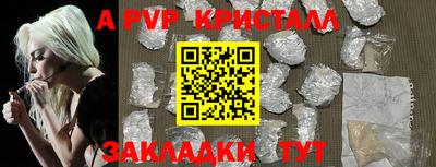 мескалин Кулебаки