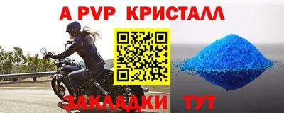 мефедрон Кунгур