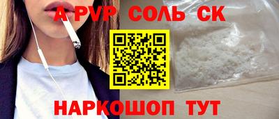 мескалин Кулебаки