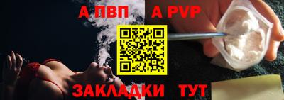 Альфа ПВП Лесосибирск