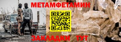мефедрон Кунгур