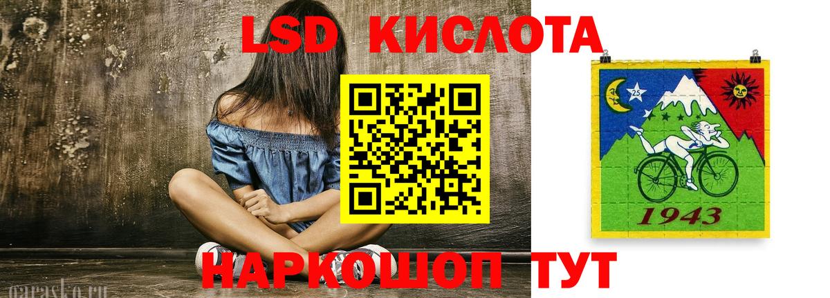 Лсд 25 экстази кислота Среднеуральск