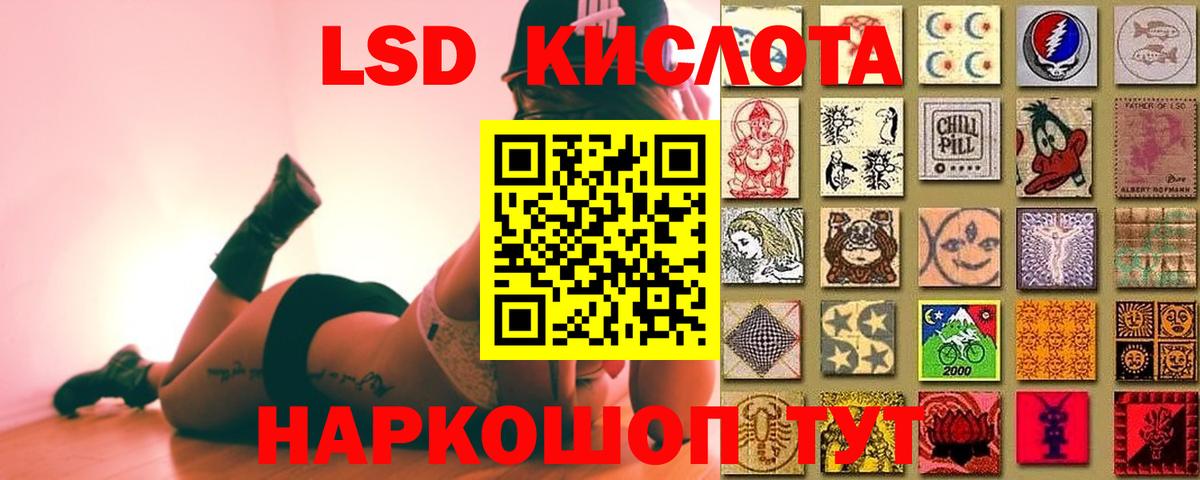 Среднеуральск  LSD-25 экстази ecstasy  Вход с VPN 