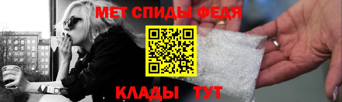 Первитин Methamphetamine Среднеуральск