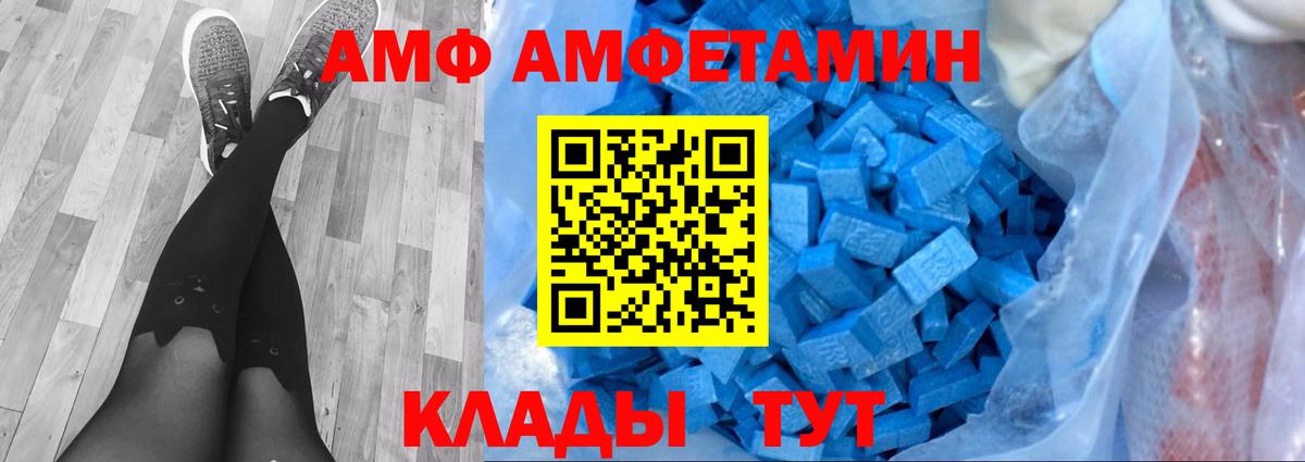 Первитин  Вход с VPN  Среднеуральск  МЕТАМФЕТАМИН витя 