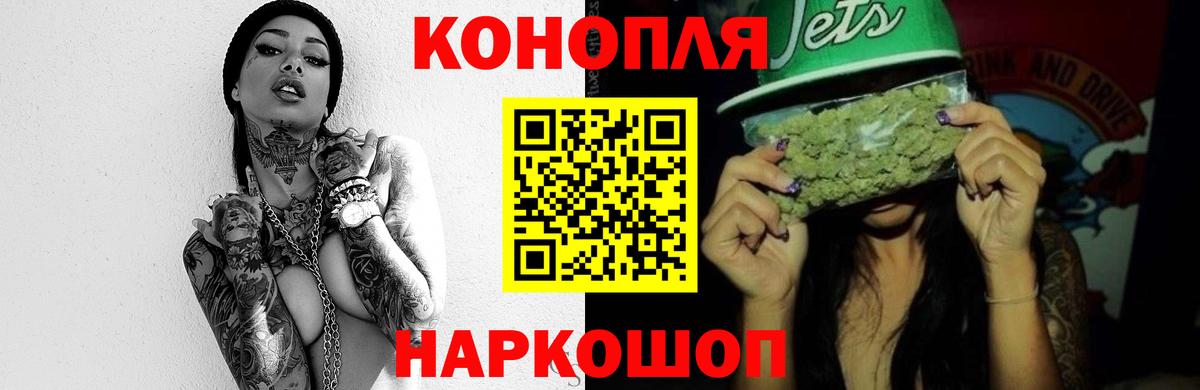 Шишки марихуана White Widow  Шишки марихуана Amnesia  Вход с VPN  Среднеуральск 